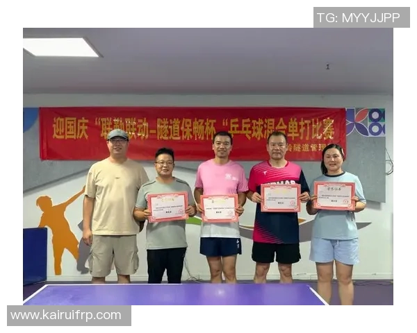 重庆乒乓球队团队协作的成功经验与发展策略探讨