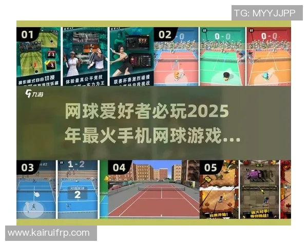 从零基础到网球高手：全面提升耐力的实用指南与训练计划