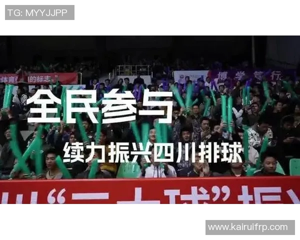 成都排球队在城市联赛中的灵活性表现引发热议与思考