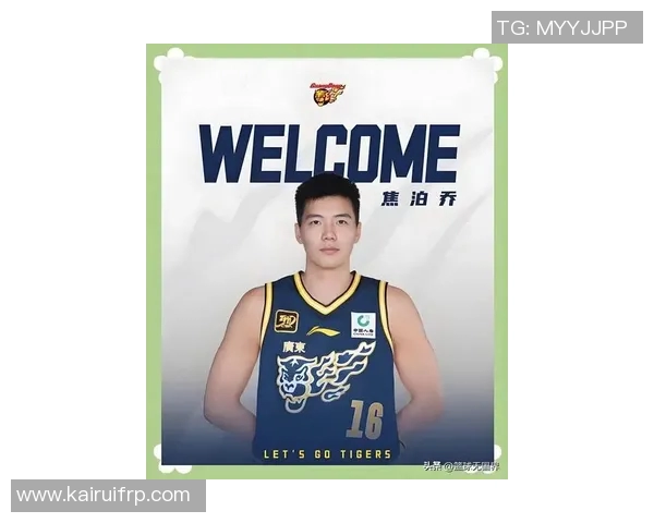 广州篮球队实力变革引发热议新赛季前景值得期待