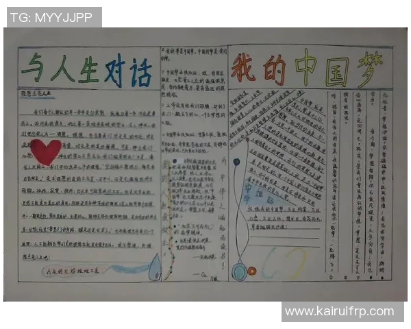 乒乓球场上的奋斗与梦想:刘娜的深度人生对话分享